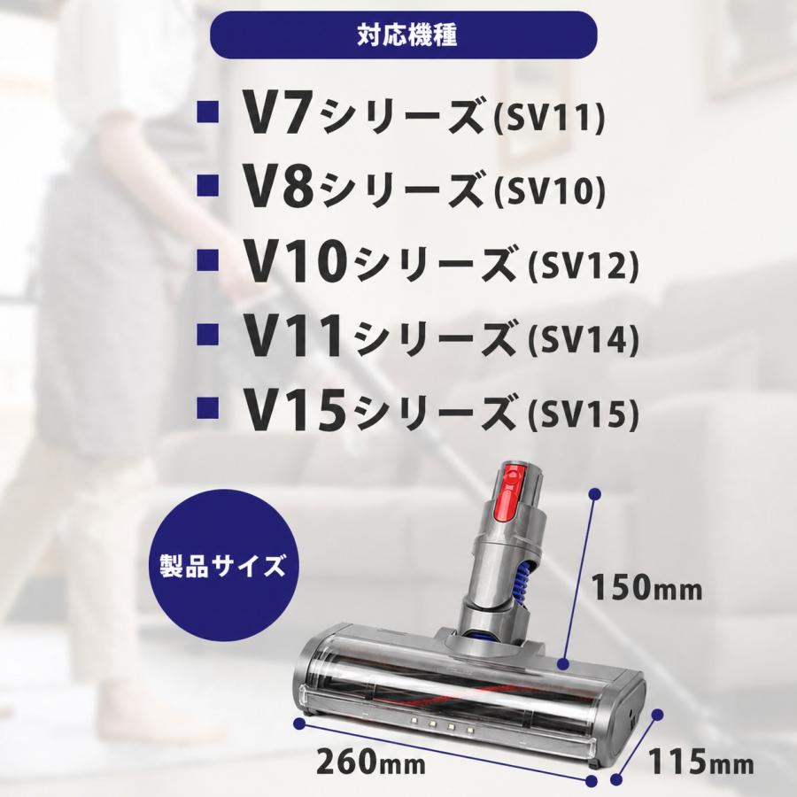 Dyson（ダイソン） クリーナーヘッド ソフトローラー Dyson V7 V8 V10