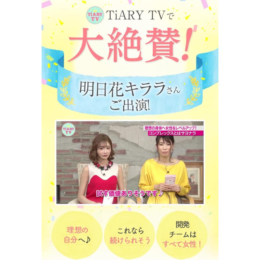 FUWAP フワップ サプリメント 30粒入 2袋セット バストケア 女子力