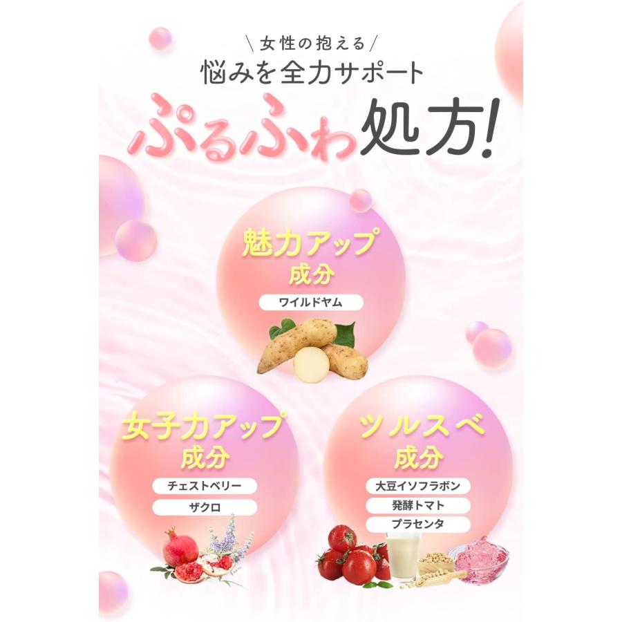 FUWAP フワップ サプリメント 30粒入 2袋セット バストケア 女子力 FUWAP フワップ サプリメント 30粒入 2袋セット バストケア 女子力