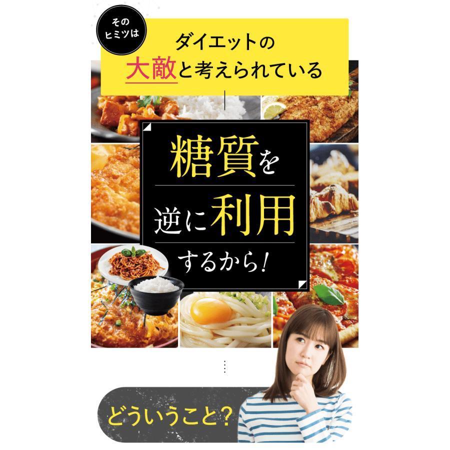 リカボ サプリ Re-CABO ダイエット 30粒 クレオ製薬 サプリメント 健康食品｜akit-store｜05