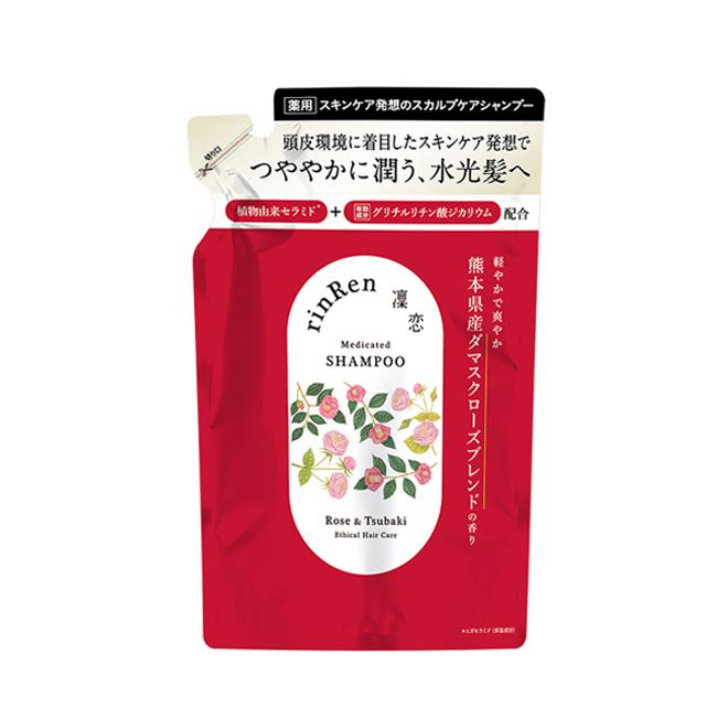 凜恋（rinRen） レメディアル シャンプー トリートメント ローズ