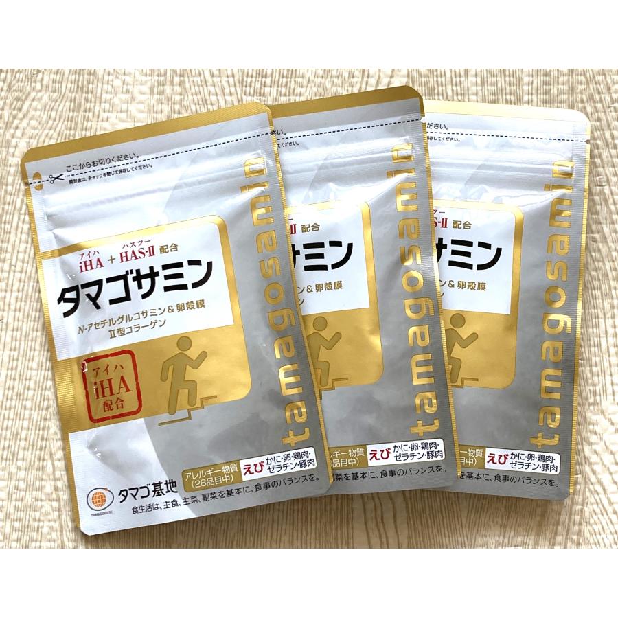 タマゴサミン 膝の痛み サプリメント グルコサミン コンドロイチン  3袋セット グルコサミン コンドロイチン タマゴサミン 膝の痛み