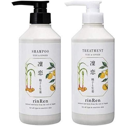 凛恋 リンレン 柚子と生姜 シャンプー＆トリートメントセット 凜恋（rinRen） アウトレット特価 凛恋 レメディアル シャンプー