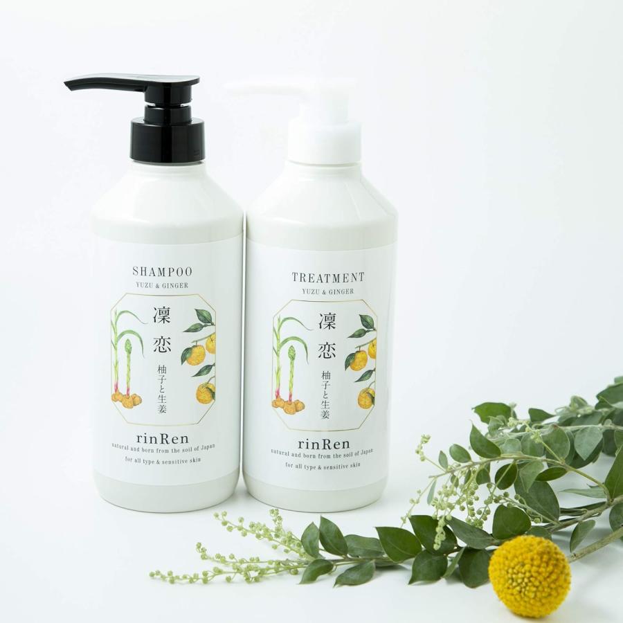 凜恋（rinRen） アウトレット特価 凛恋 レメディアル シャンプー