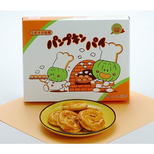 mellojoy パンプキンパイ　焼き芋セット 最安値】新品未使用 メロジョイ mellojoy 完璧な焼き芋 やきいも