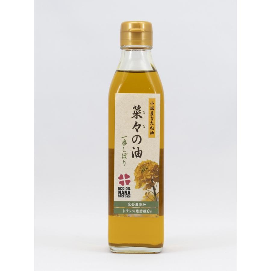 エコサカ 秋田県小坂町産 菜々の油（なたね油） : 秋田県物産振興会