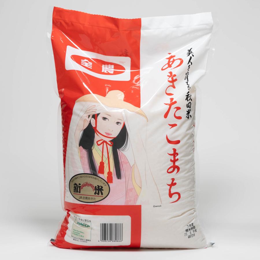 あきたこまち 5kg 3袋 令和7年産】【精米】秋田県産 あきたこまち 5kg【おいしいお取り寄せ