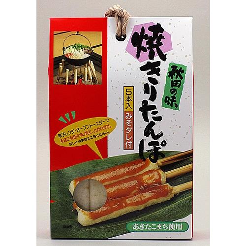 タンポヤ林 焼ききりたんぽ みそタレ付｜akita-bussan