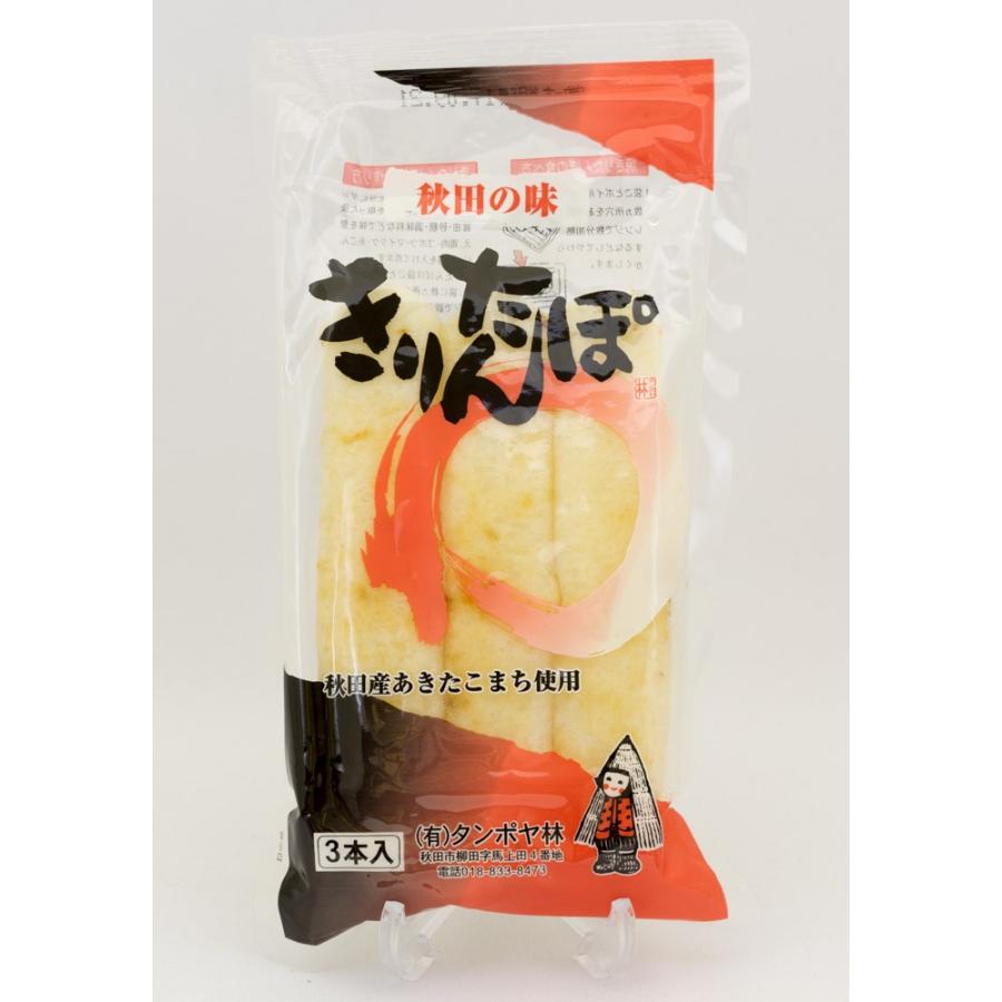 タンポヤ林 秋田の味 きりたんぽ 3本入 :10000654:秋田県物産振興会 Yahoo!店 - 通販 - Yahoo!ショッピング タンポヤ林 秋田の味 きりたんぽ 3本入 :10000654:秋田県物産振興会 Yahoo!店 - 通販 - Yahoo!ショッピング