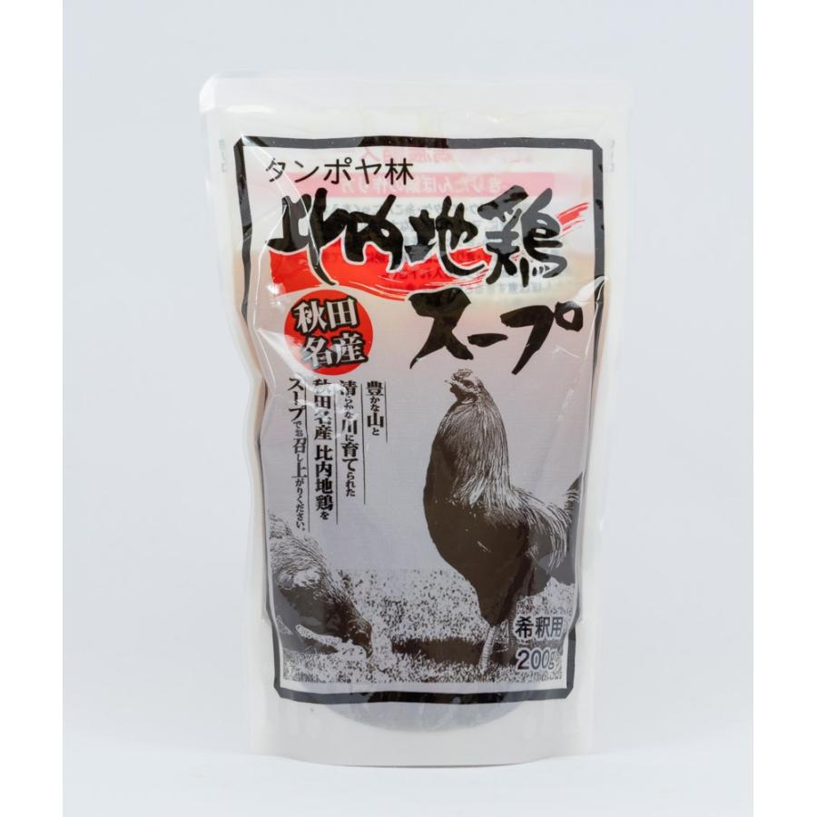 タンポヤ林 比内地鶏スープ 3〜4人前｜akita-bussan