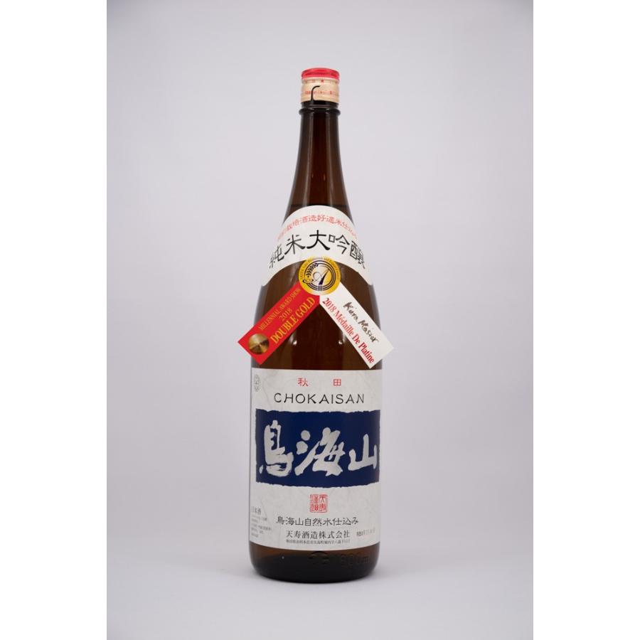 天寿酒造 純米大吟醸 66％以上節約 鳥海山 1.8L 【SALE／89%OFF】