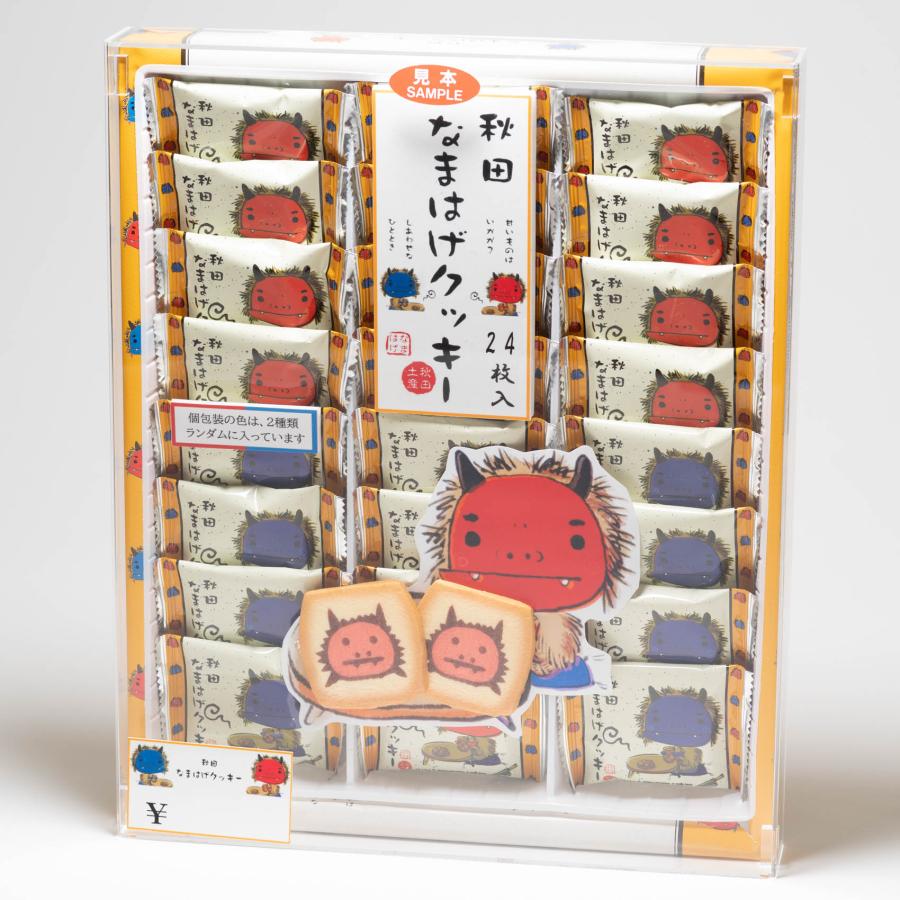 546◇ぐでたま 秋田 なまはげ クリアファイル タオルセット ご当地 限定 秋田なまはげクッキー 24枚入 : 秋田県物産振興会 Yahoo!店 - 通販