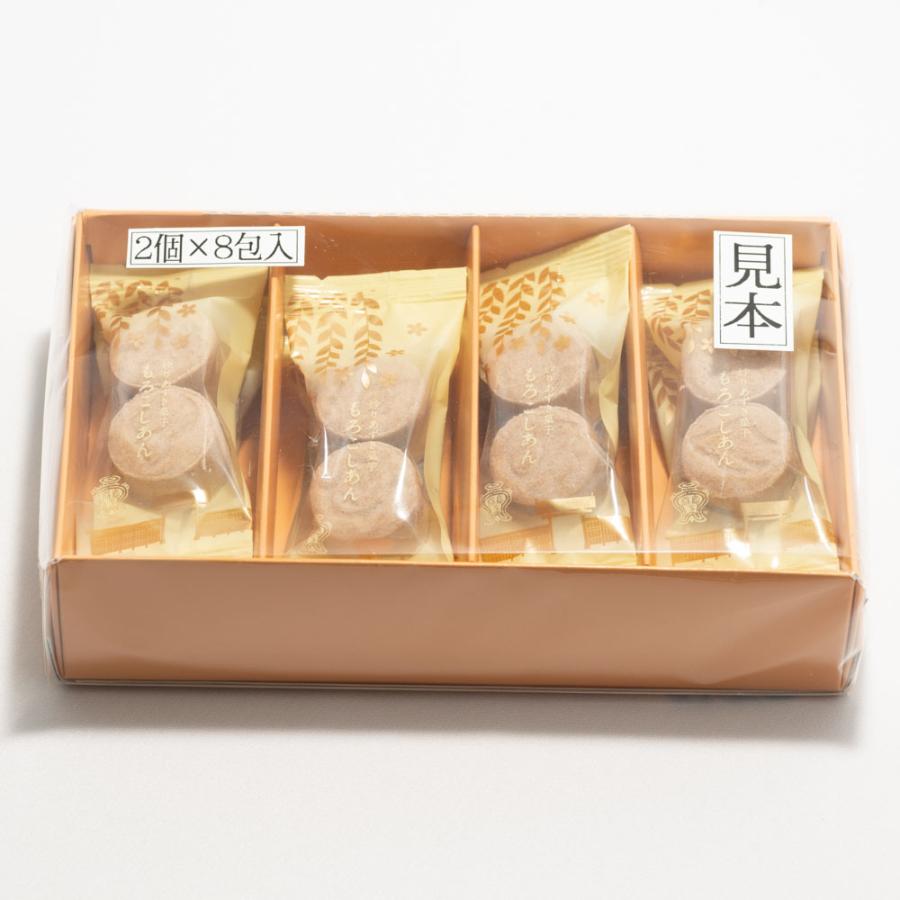 高評価!唐土庵いさみや もろこしあん2個×8包入 その他和菓子、中華菓子 唐土庵いさみや 唐土庵特選ギフト(桜)