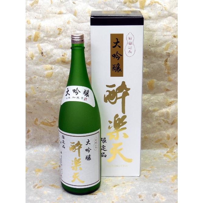 秋田酒造 大吟醸 酔楽天 1800ml 秋田県物産振興会 Yahoo 店 通販 Yahoo ショッピング