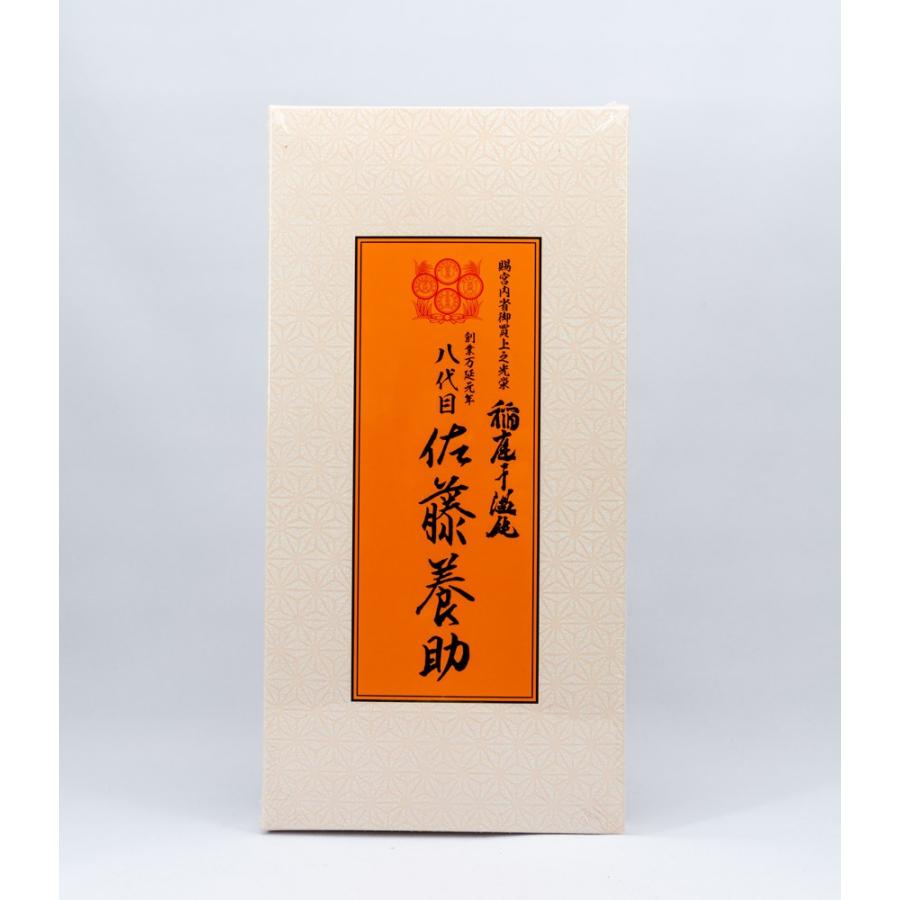 稲庭うどん 佐藤養助 400g （80g×5袋）×20箱 【公式通販】