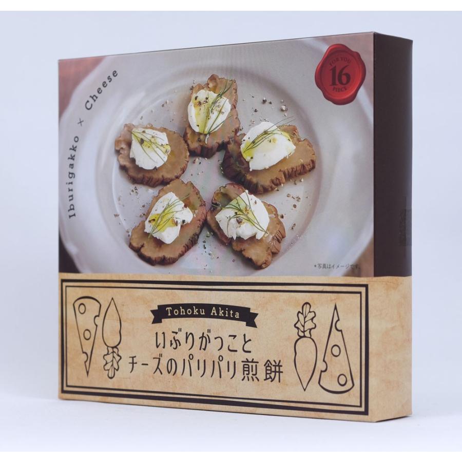 四季彩 　いぶりがっことチーズのパリパリ煎餅　16枚入｜akita-bussan｜02