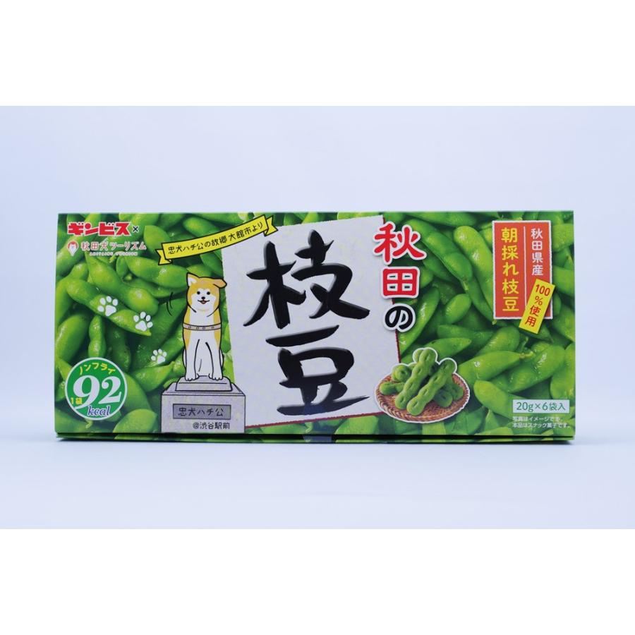 秋田の枝豆スナック1g 秋田犬ツーリズム 秋田県物産振興会 Yahoo 店 通販 Yahoo ショッピング