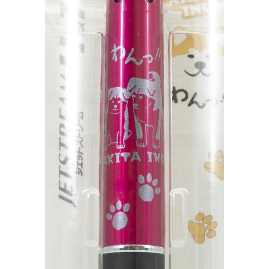 ジェットストリーム4&1秋田犬 ピンク 那波伊四郎商店 : 秋田県物産振興