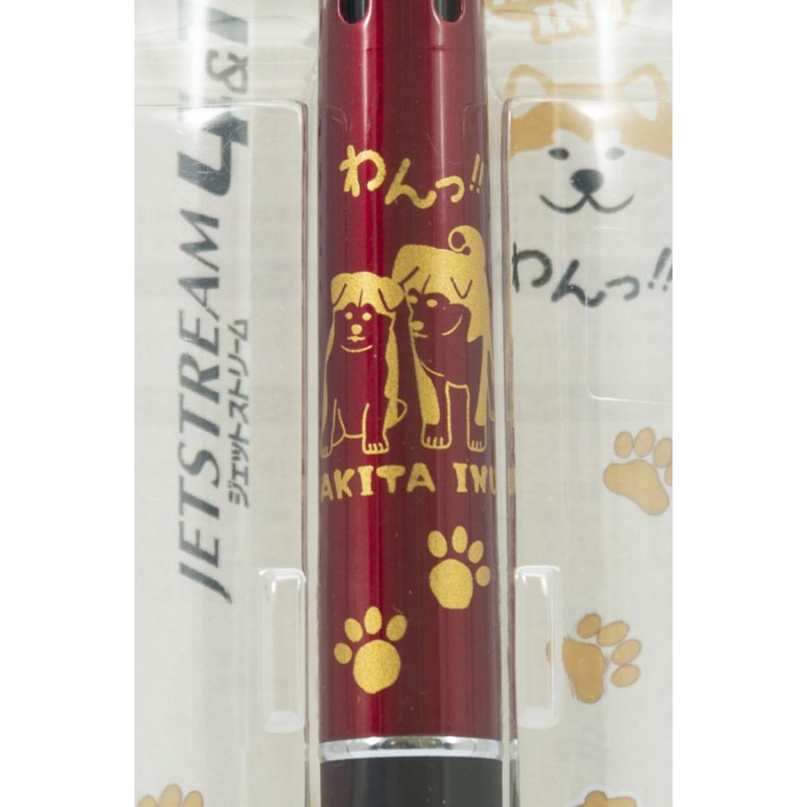 赤犬】 シャープ 並四ラジオ 動作品 値下げ！ 赤犬】 シャープ 並四