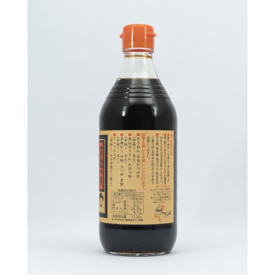 万能つゆ　味どうらくの里 500ml　　東北醤油株式会社 |  | 01