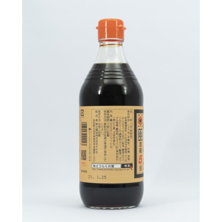 万能つゆ　味どうらくの里 500ml　　東北醤油株式会社 |  | 02