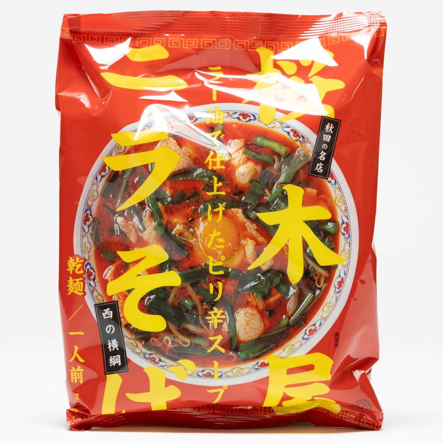 ツバサ 桜木屋 ニラそば 一人前 醤油味（乾麺） : 秋田県物産振興会