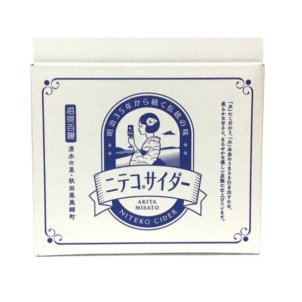 ニテコサイダー 6本セット 秋田 美郷 仁手古 飲料 炭酸 ソーダ