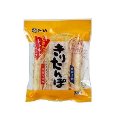 秋田市 斎藤昭一商店 きりたんぽ おいしさ長持ち4ヶ月パック 5本入り