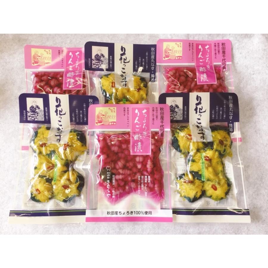 雄勝野きむらや 花ずし ちょろぎりんご酢漬セット 秋田 湯沢 漬物 なす 茄子 お取り寄せ お茶請け お祝い事 縁起物 ギフト お中元 お歳暮 贈り物 P7018i5a5j 秋田逸品堂 通販 Yahoo ショッピング
