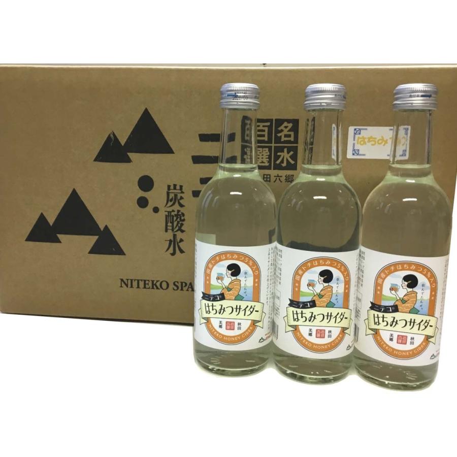 美郷町 あきた美郷づくり 仁手古（ニテコ）はちみつサイダー 24本