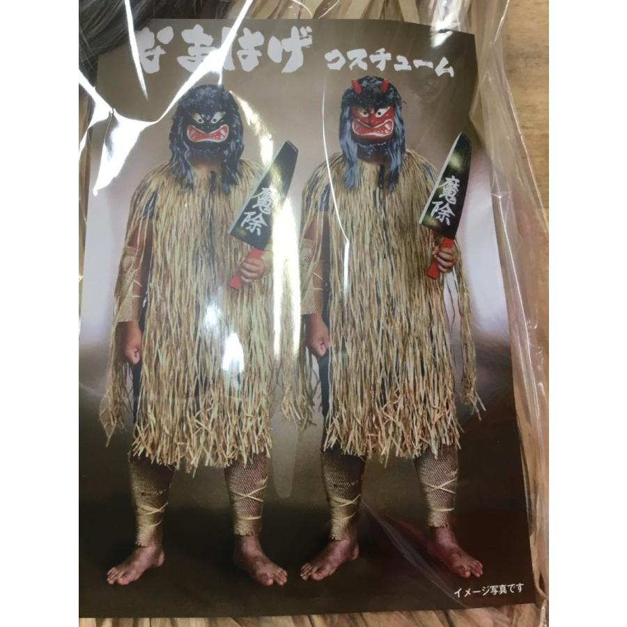 なまはげ変身 コスチューム S 006 秋田逸品堂 通販 Yahoo ショッピング