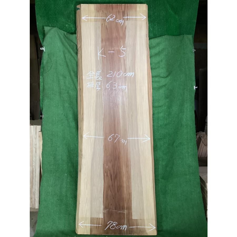 杉 一枚板 DIY テーブル用 カウンター用 新築 リフォーム : 秋田の