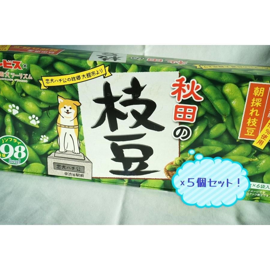 枝豆 0888-001-03.jpg?fitin=720:720