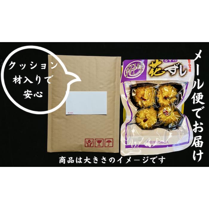 浅舞婦人漬物研究会 きゅうりたまりっこ 味噌たまり漬 メール便でお届けします |  | 03