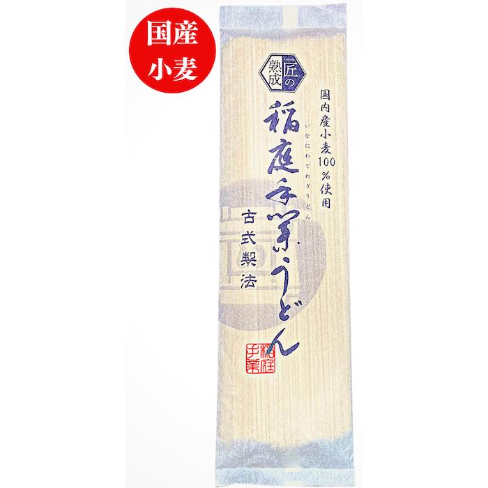 国産小麦使用 稲庭うどん 稲庭 手業 うどん １６０g  2人前 ２２袋 麺つゆ 2本 セット｜akitabo-no｜05