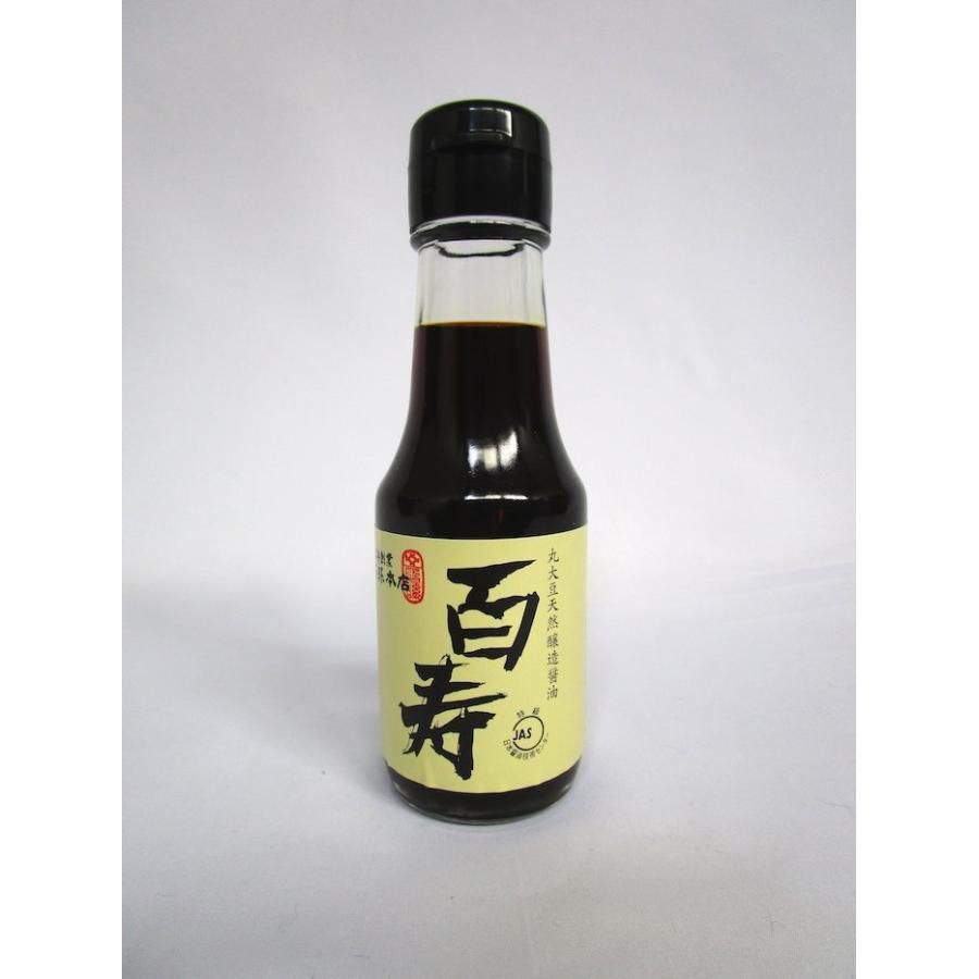 石孫本店 丸大豆天然醸造 醤油 百寿 1００ml 瓶入り｜akitabo-no｜02