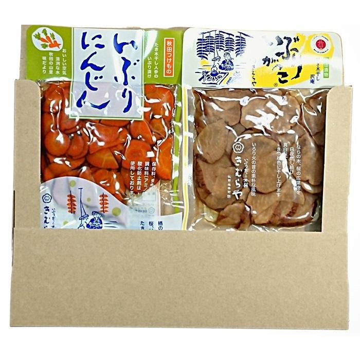 送料無料 雄勝野きむらや いぶり にんじん スライス  いぶりがっこ スライス セット メール便でお届けします｜akitabo-no