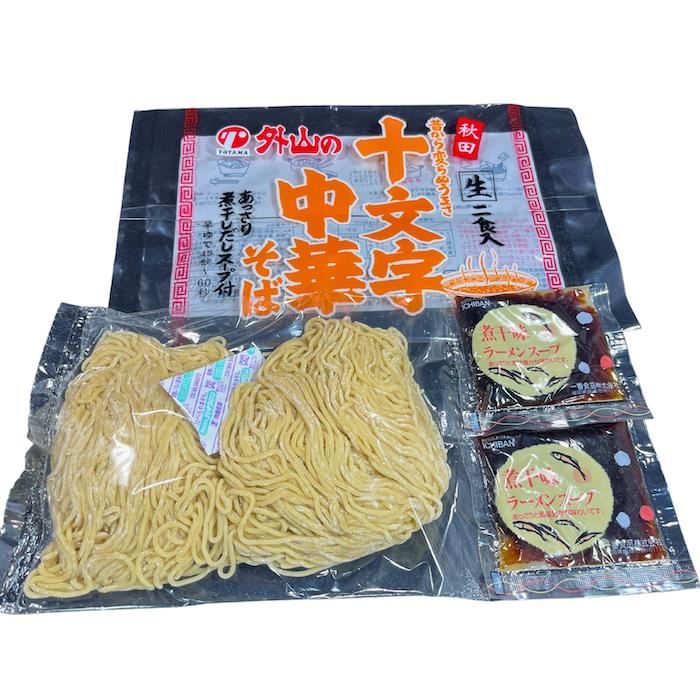 十文字中華そば 生麺２人前 スープ付２袋と稲庭手業うどん徳用２７０ｇ３人前２袋のセット｜akitabo-no｜05