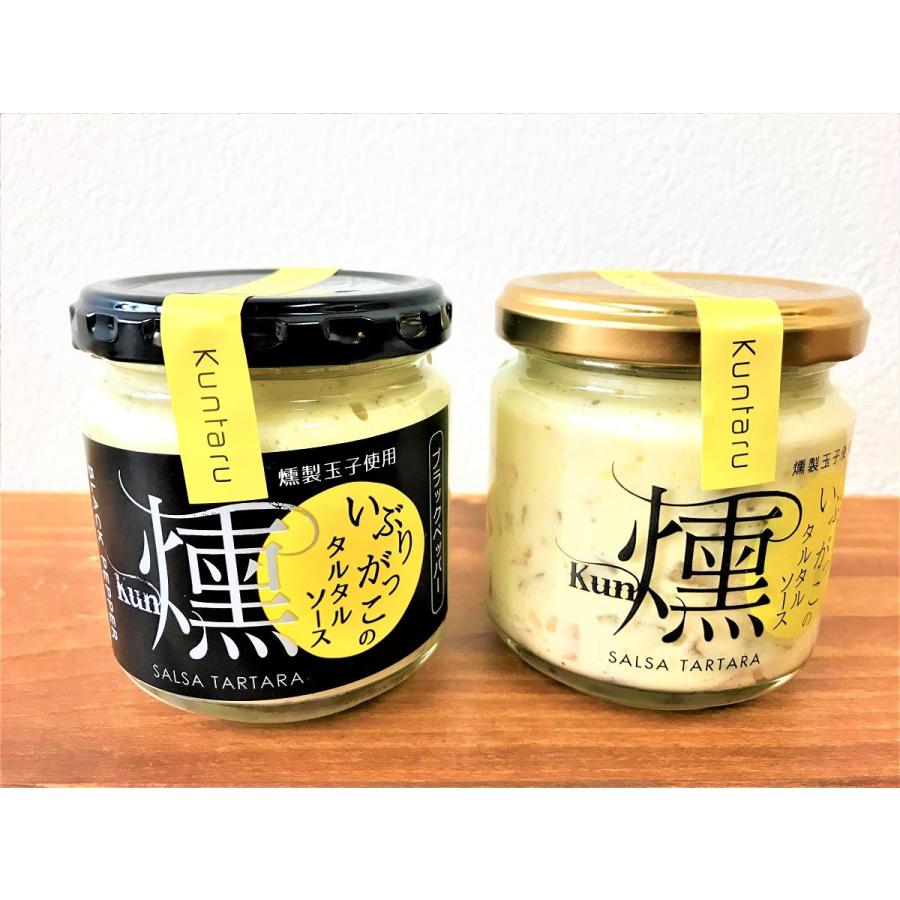 いぶりがっこのタルタルソース燻 2個セット 燻製 ブラックペッパー マヨネーズ ドレッシング 美味 ツバサ Itou Kari7 あきたごころ 通販 Yahoo ショッピング