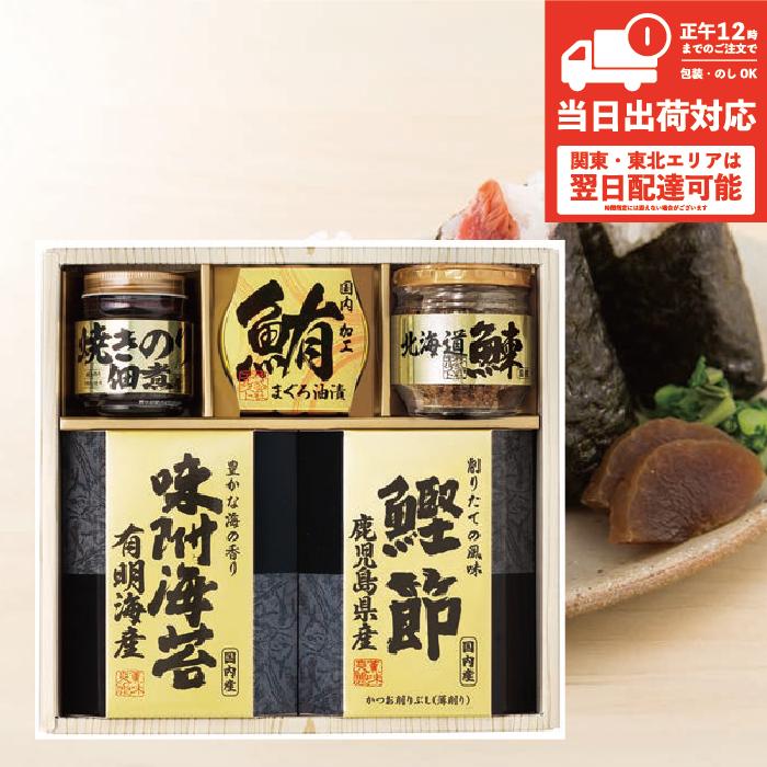 香典返し 美味之誉 詰合せ 味付海苔 かつお節 瓶詰 AK-34 5872-25 即日