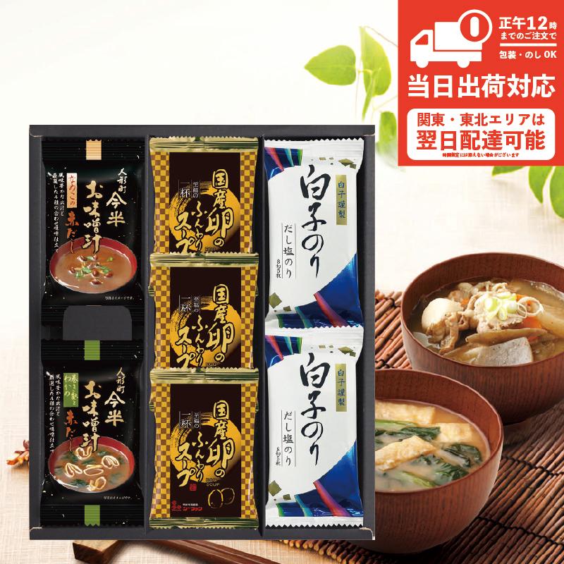 香典返し 今半即席みそ汁＆たまごスープ 白子のり セット FD-2 AS-6