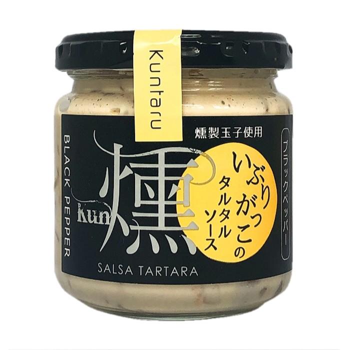 いぶりがっこのタルタルソース 燻 150g(ブラックペッパー)　伊藤漬物本舗 秋田 湯沢｜akitagourmetmenke｜02