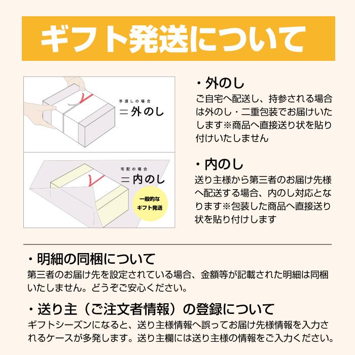 稲庭中華そば 醤油味 3袋6人前 佐藤養悦本舗 送料無料 ギフト 贈答用｜akitagourmetmenke｜06