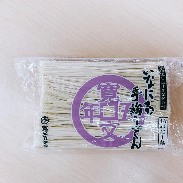 稲庭うどん 寛文五年堂 切れはし麺 切り落とし 400g 約４人前 ポイント消化 お試し 食品 送料無料｜akitagourmetmenke｜02