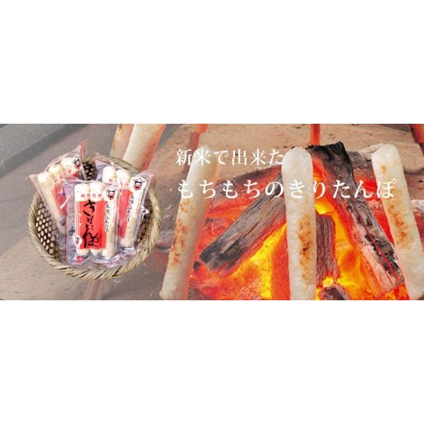今季終売＞秋田のきりたんぽ鍋セット 2〜3人前 送料無料 比内地鶏 野菜