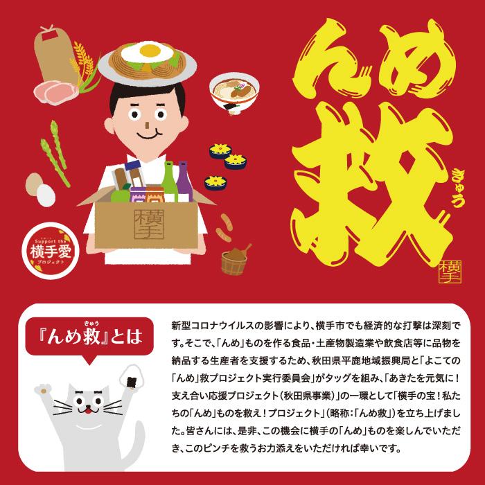 内祝い お返し ギフト 植田のみそ ４ｋｇセット こうじ味噌 秋田 んめ救 名産 特産 復興 応援 送料無料 Nme2q 12 秋田特産品ショップmikke 通販 Yahoo ショッピング