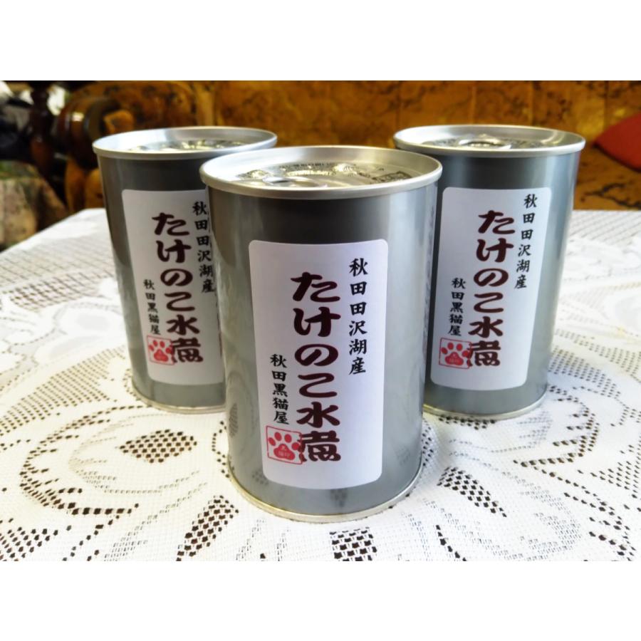 完全予約販売】秋田の天然山菜「たけのこ(根曲がり竹)水煮缶詰 完全予約販売】秋田の天然山菜「たけのこ(根曲がり竹)水煮缶詰
