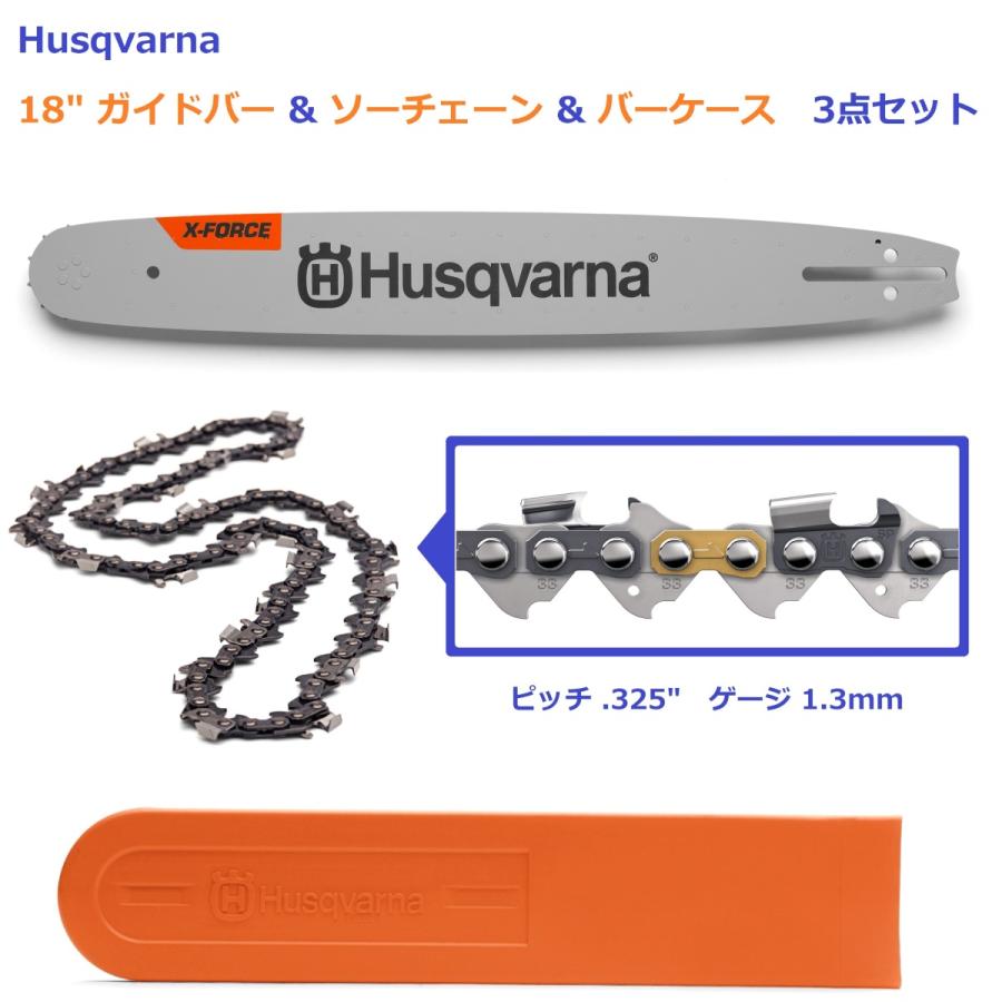 保障できる 新品 国産 スギハラ ガイドバー 45cm 325 1.6mm STIHL 適合