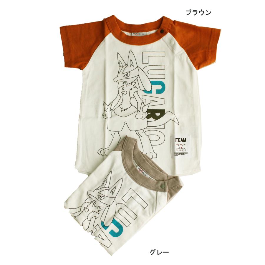 半袖tシャツ ルカリオ ビッグロゴ ポケモン 子供服 男の子 女の子 オフィシャルチーム Official Team 70 Off メール便ok Ns3 アキタoutletヤフー店 通販 Yahoo ショッピング