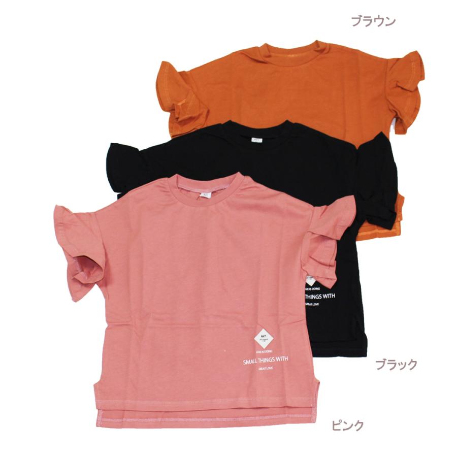 半袖Tシャツ 袖フレア 子供服 女の子 エヌエイチティ NHT 100cm 110cm  